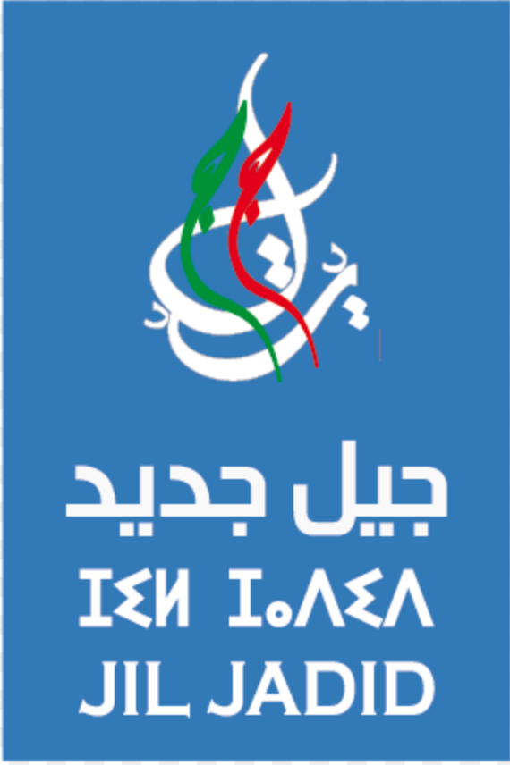 Read more about the article Jil Jadid